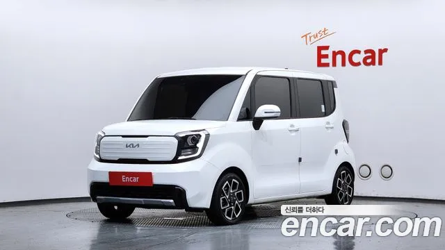 Kia The New Kia Signature