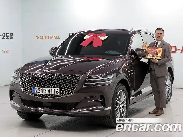 Genesis GV80 2.5T Gasoline 2WD