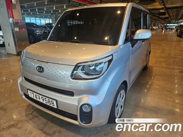 Kia The New