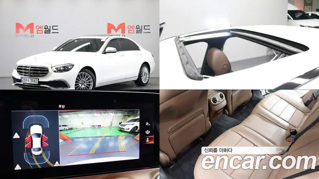 Mercedes-Benz E- W213 E250 Exclusive
