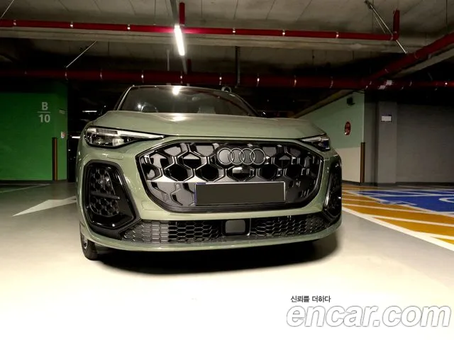 Audi Q5 (80A) 45 TFSI S Line
