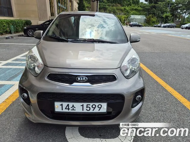 Kia The New