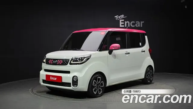 Kia The New