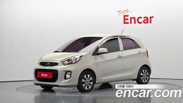 Kia The New
