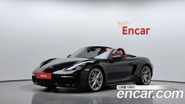 Porsche 718 S 2.5