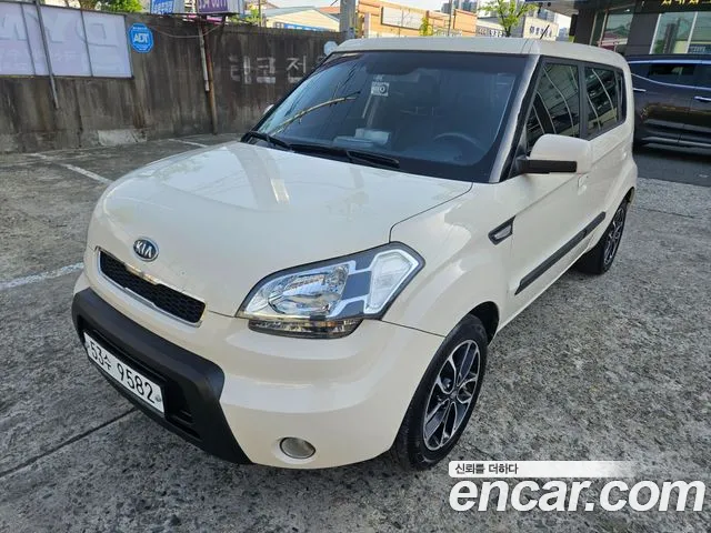 Kia 1.6 2U