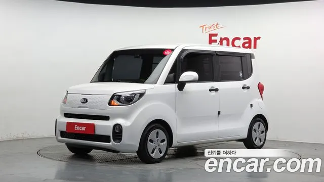Kia The New