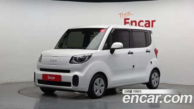 Kia The New