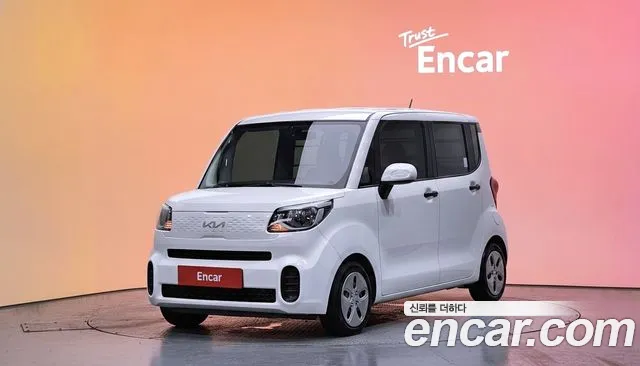Kia The New