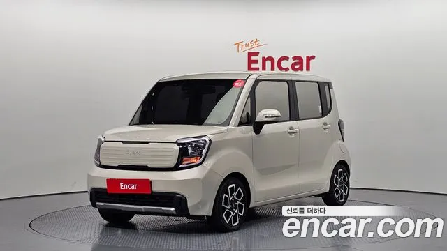Kia The New Kia Signature