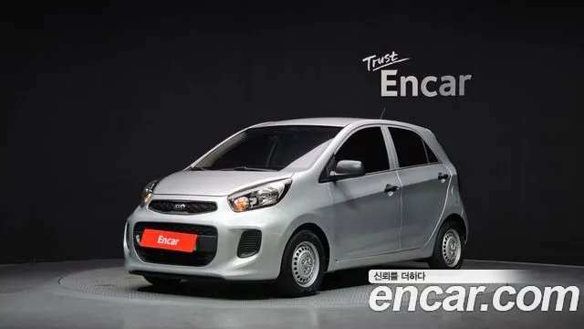 Kia The New Base