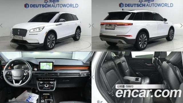 Lincoln 2.0 AWD