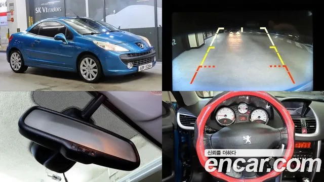 Peugeot 207CC 1.6 1