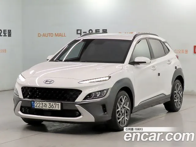 Hyundai The New Kona Hybrid Inspiration