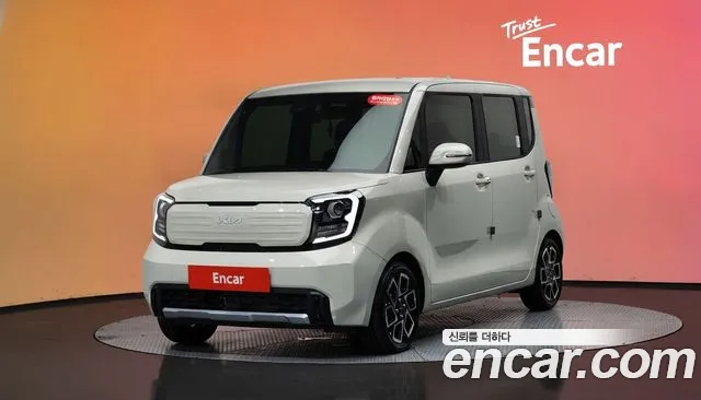 Kia The New Kia Signature