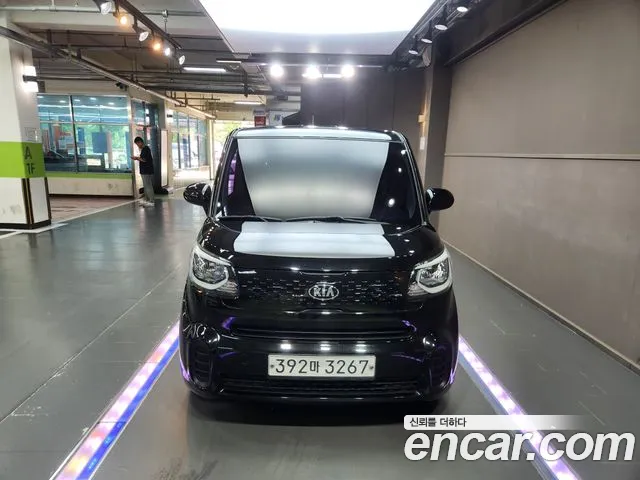 Kia The New