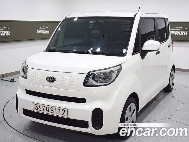 Kia The New