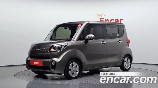 Kia The New