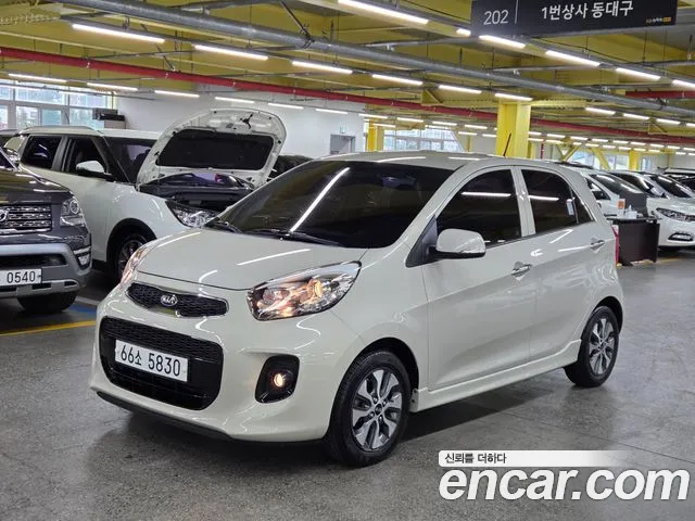 Kia The New