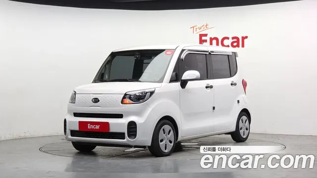 Kia The New