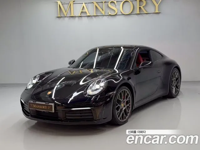 Porsche 911 (992) 4S
