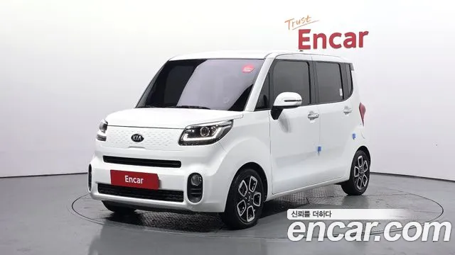 Kia The New Signature
