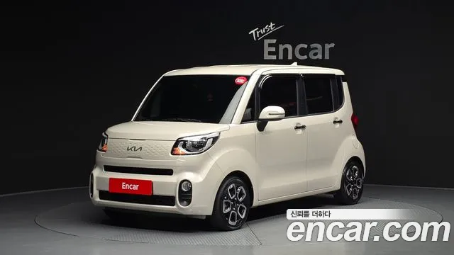 Kia The New