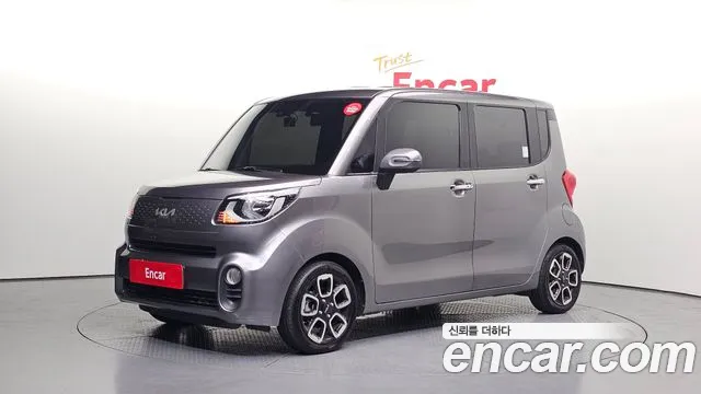 Kia The New