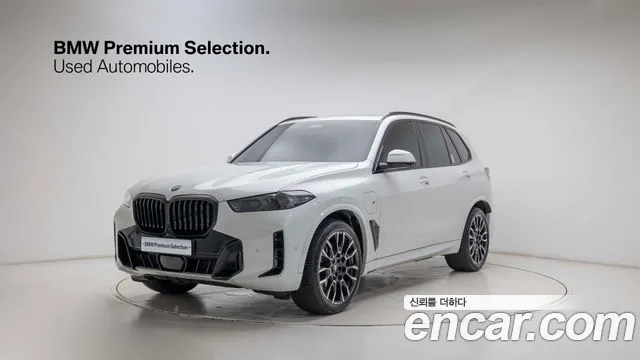 BMW X5 (G05) xDrive 50e M