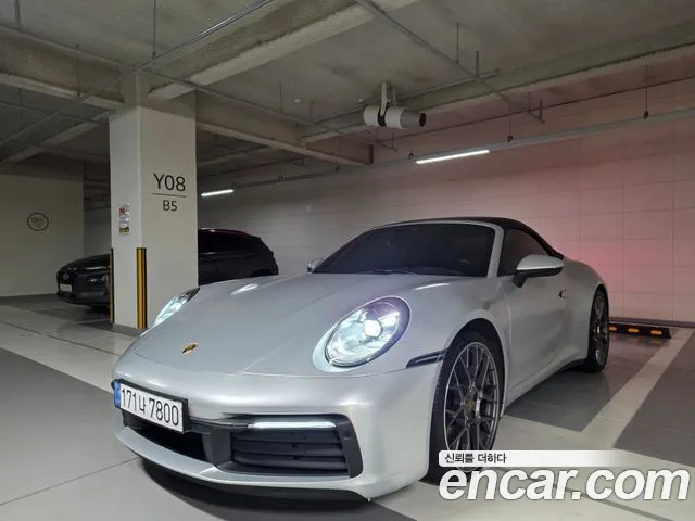 Porsche 911 (992) 4S