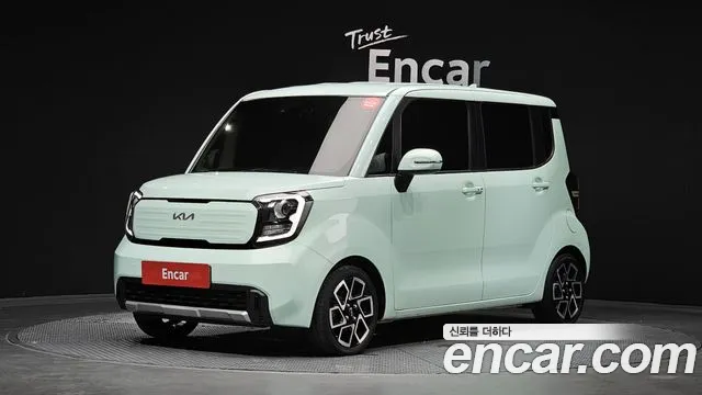 Kia The New Kia Signature