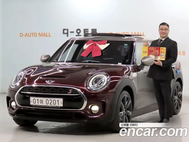 MINI Cooper S Clubman Edition 2 generation