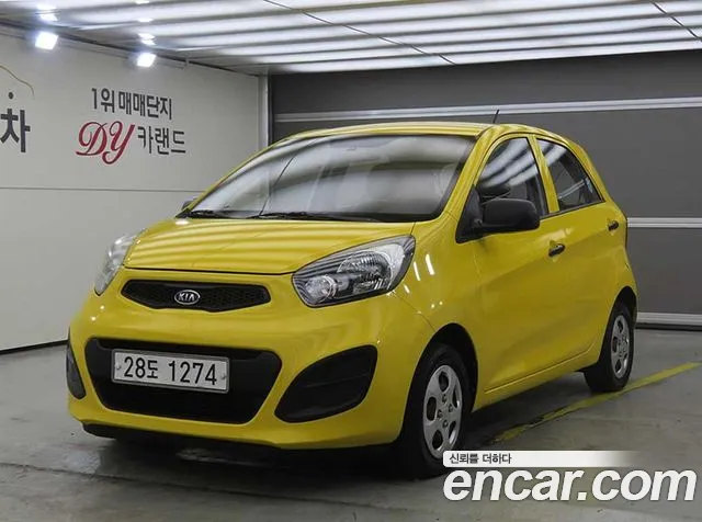 Kia All New Morning Smart