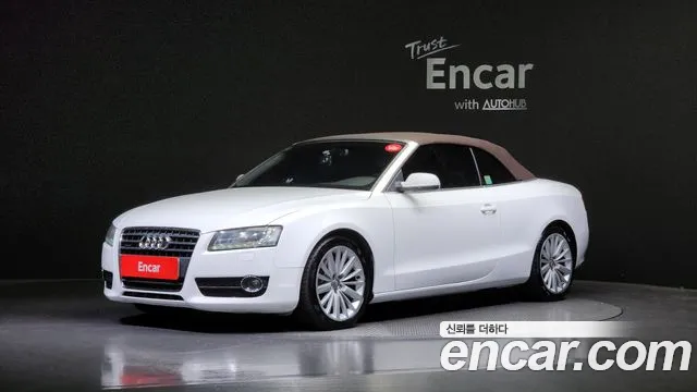 Audi A5 2.0 TFSI 8F7