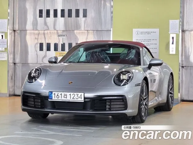 Porsche 911 (992) S