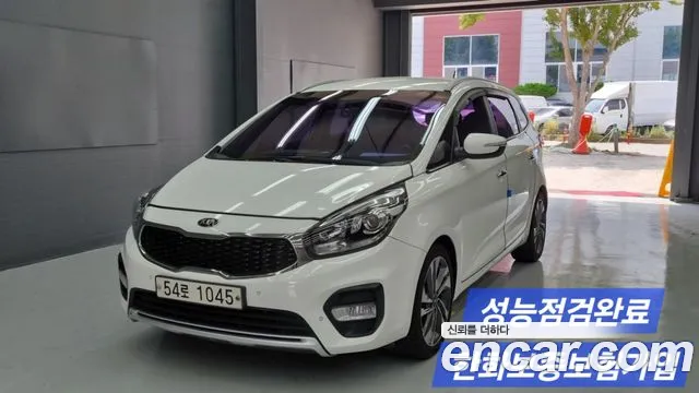 Kia The New 1.7 VGT Prestige