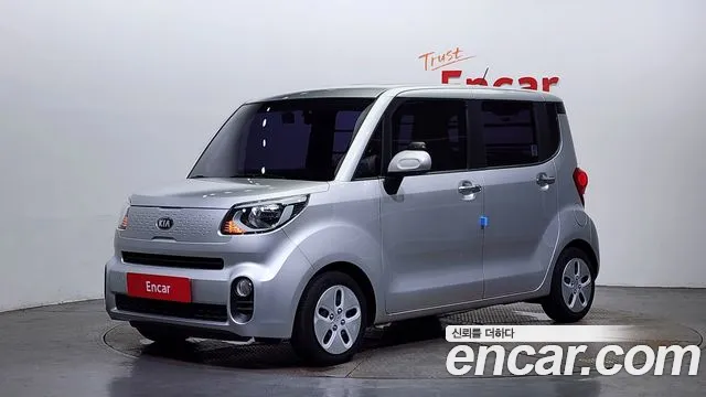 Kia The New