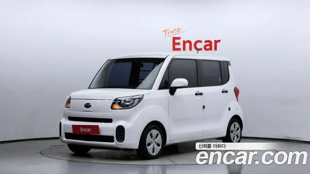 Kia The New