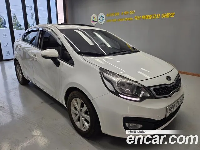 Kia All New 1.4 MPI