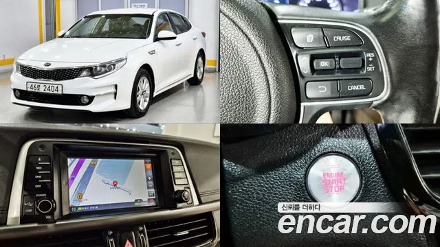 Kia K5 2 LPI MX Prestige