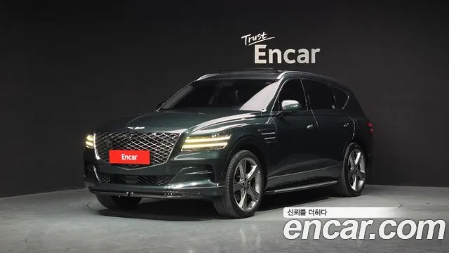 Genesis GV80 2.5T Gasoline AWD
