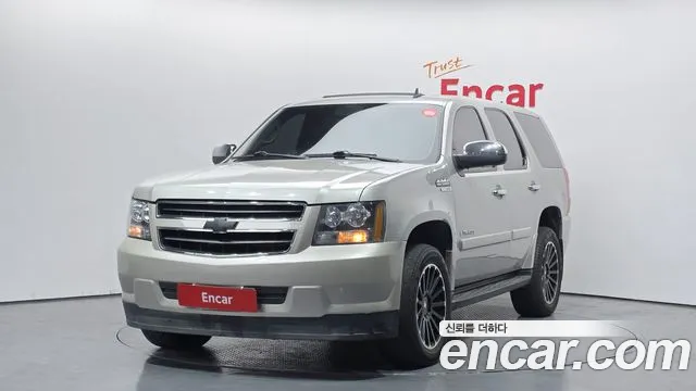 Chevrolet Hybrid 4WD