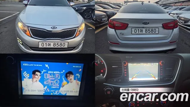 Kia The New K5