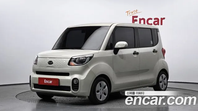 Kia The New