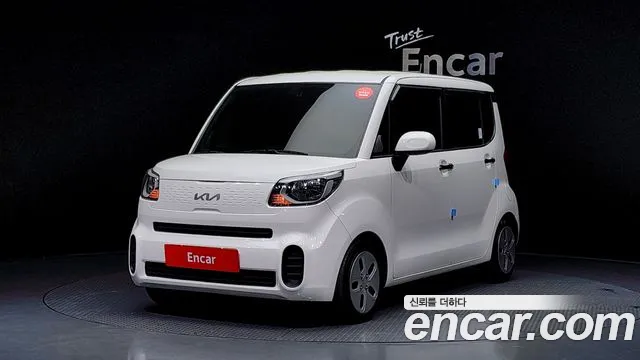 Kia The New