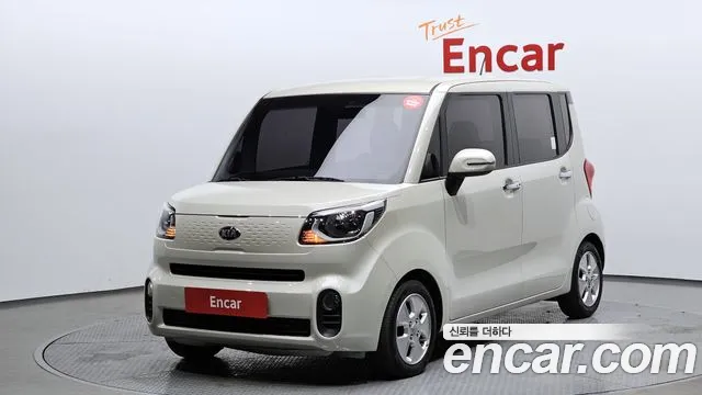 Kia The New