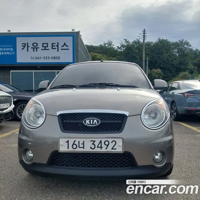 Kia LPI LX Base Premium