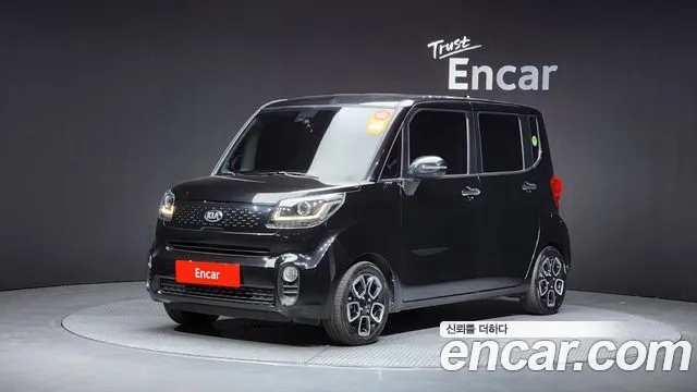 Kia The New Signature