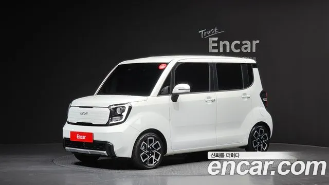 Kia The New Kia Signature