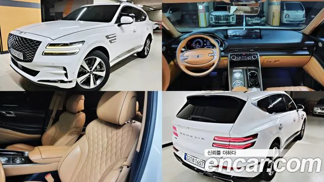 Genesis GV80 2.5T Gasoline AWD